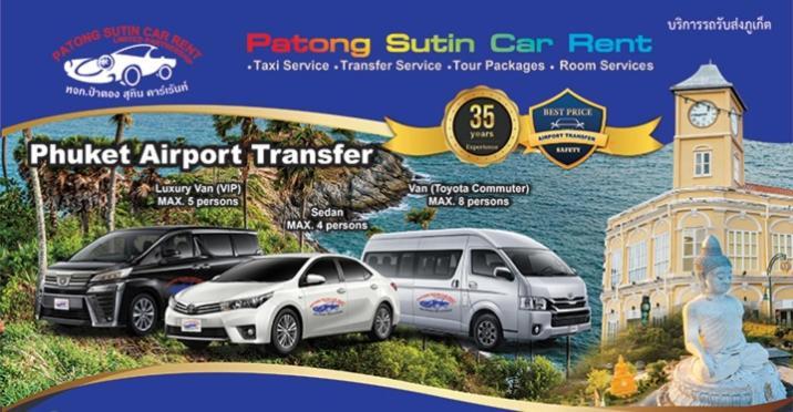 Patong Blue Hotel Zewnętrze zdjęcie